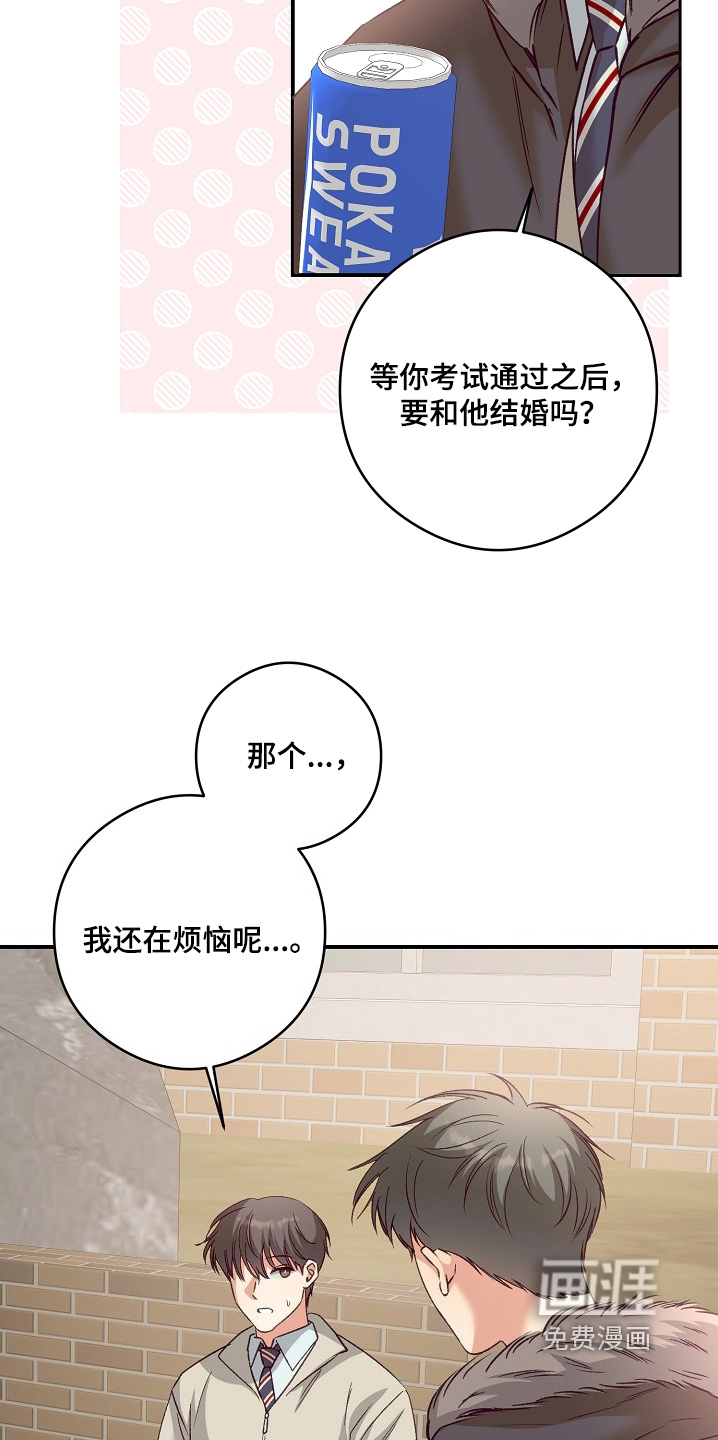 第73话22