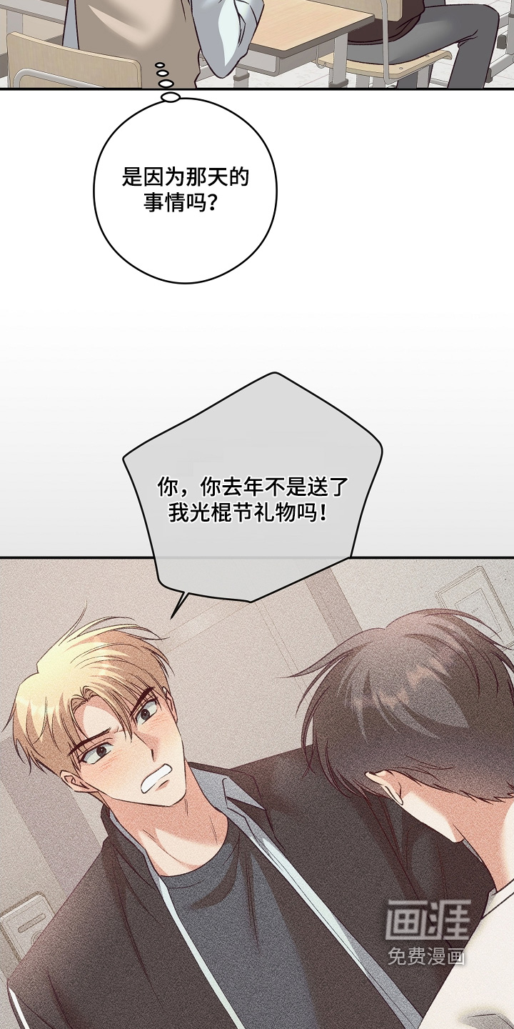 第73话6