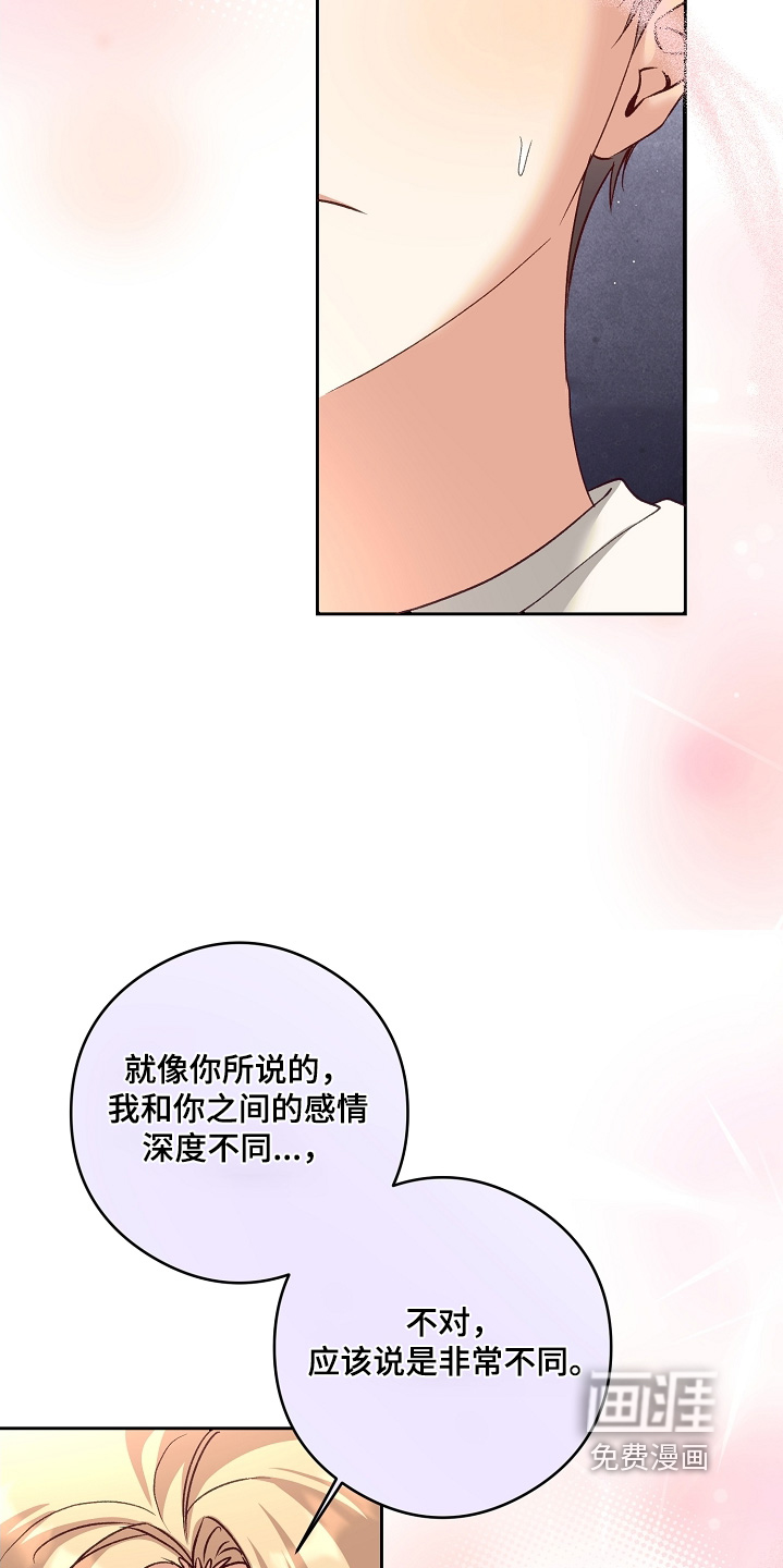第72话10