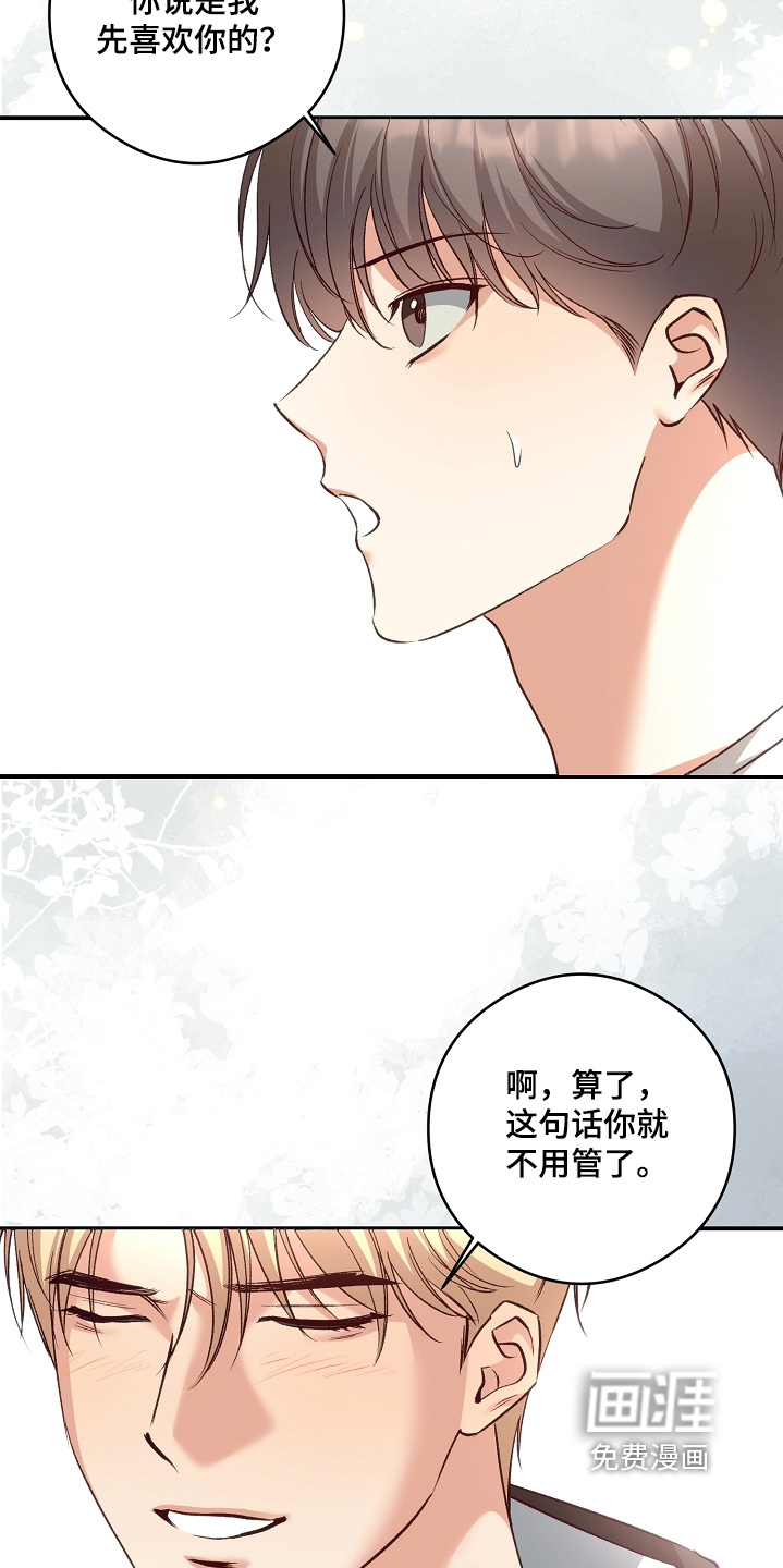 第72话15