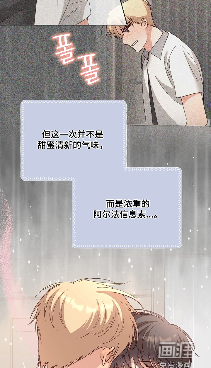第72话3