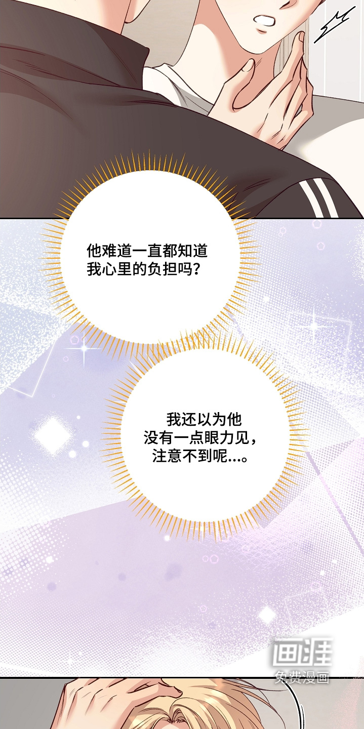 第72话8