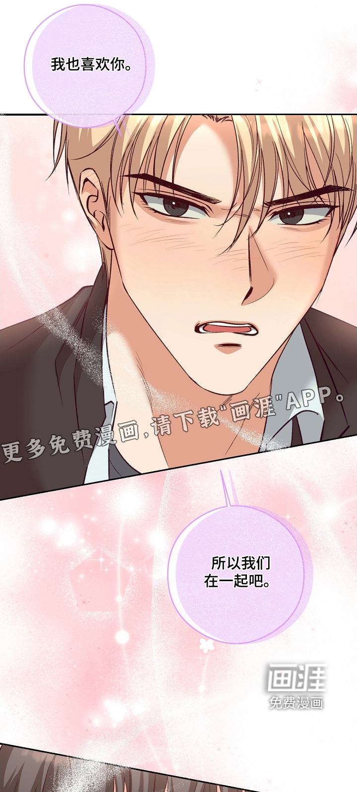 第72话0
