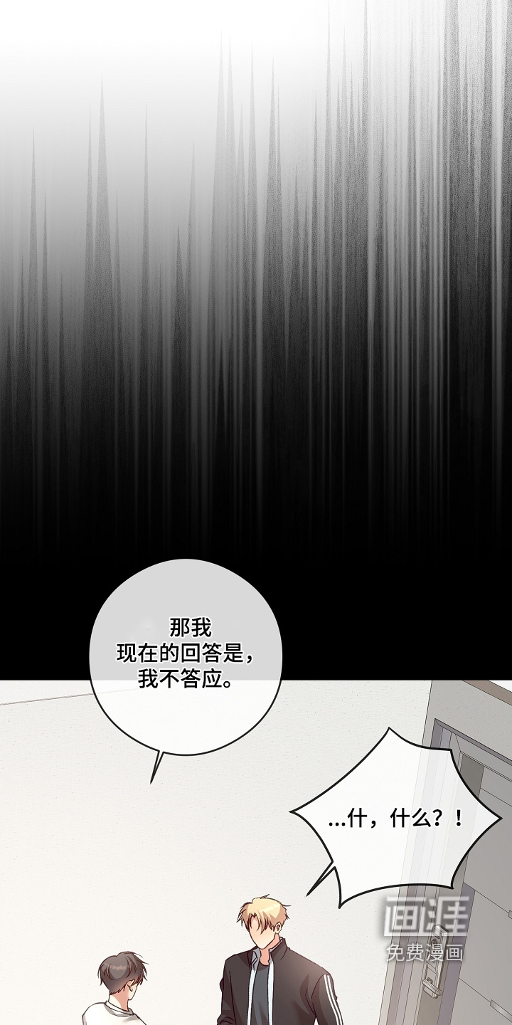 第72话23