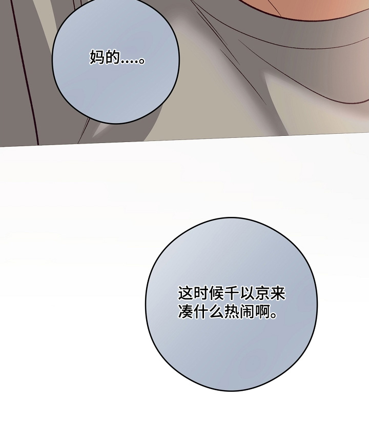 第72话31