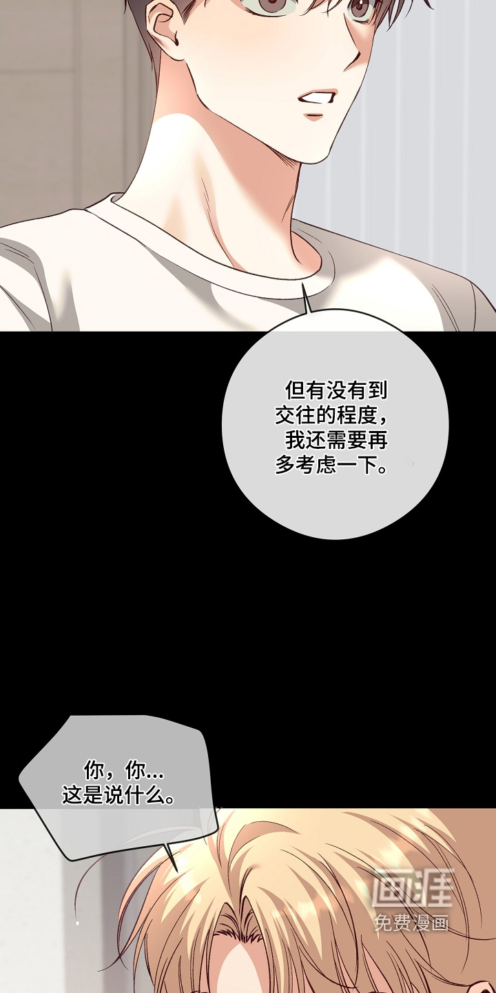 第72话25