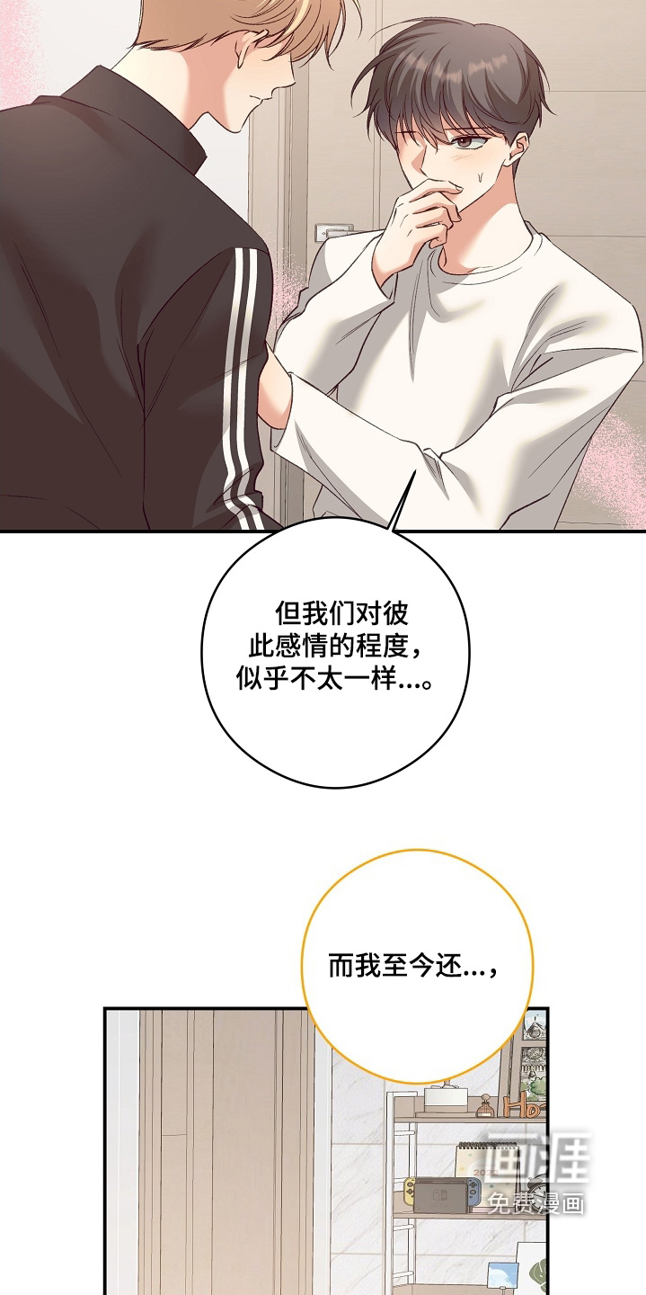 第72话6