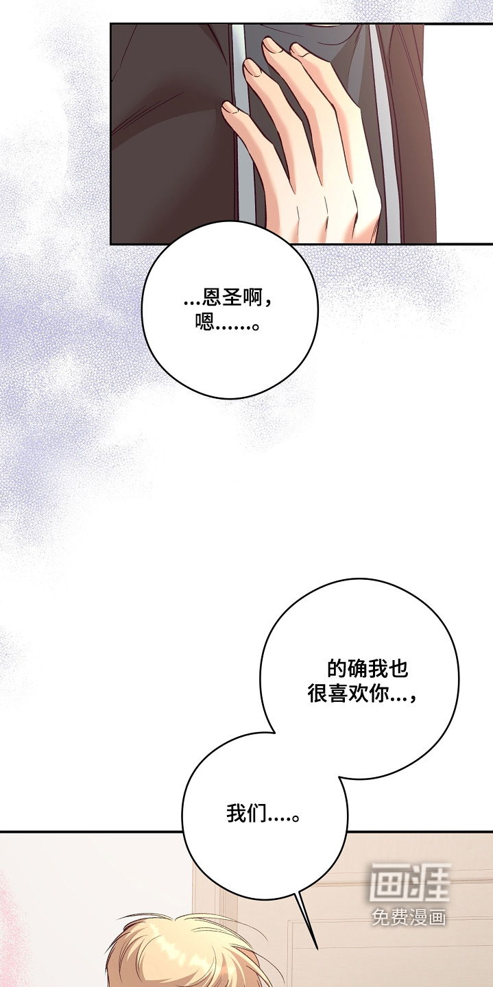 第72话5