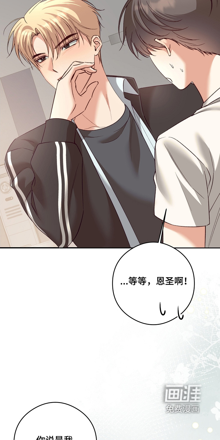 第72话14