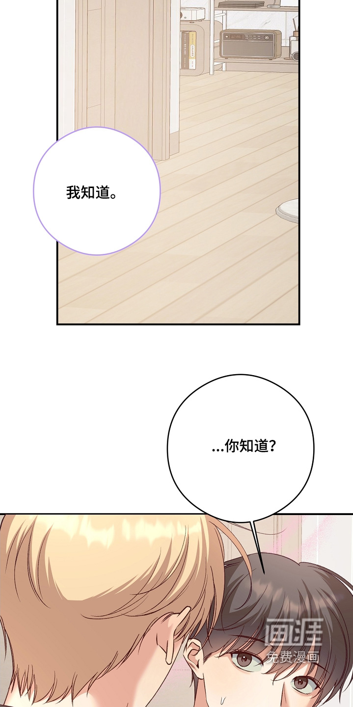 第72话7