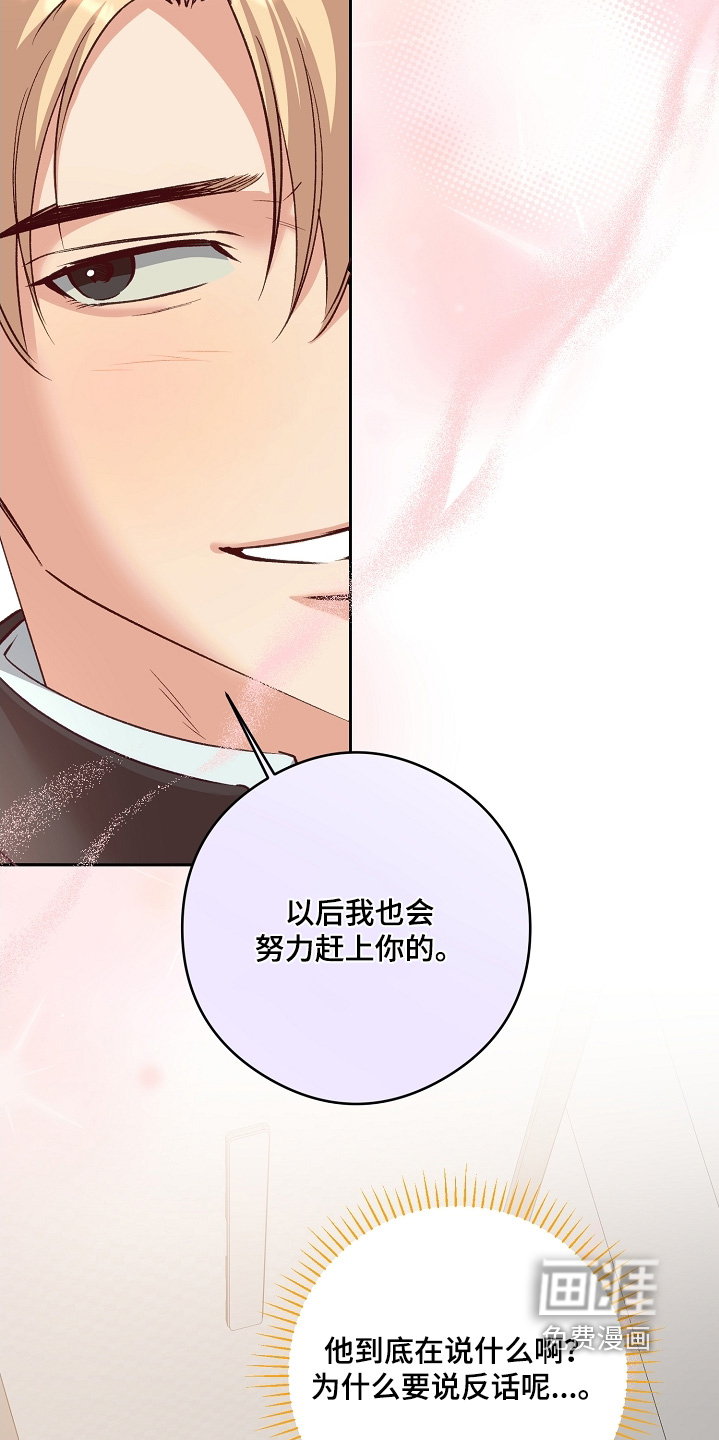 第72话11