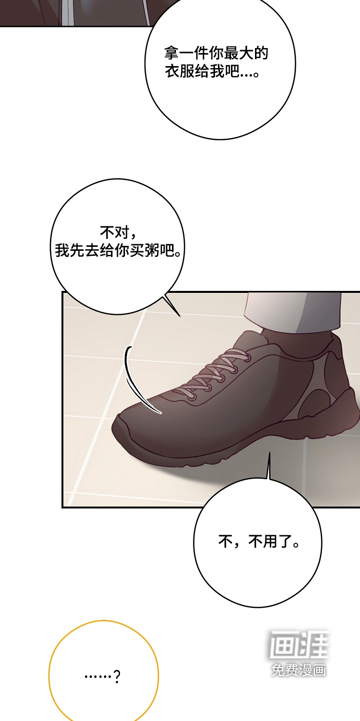第71话27