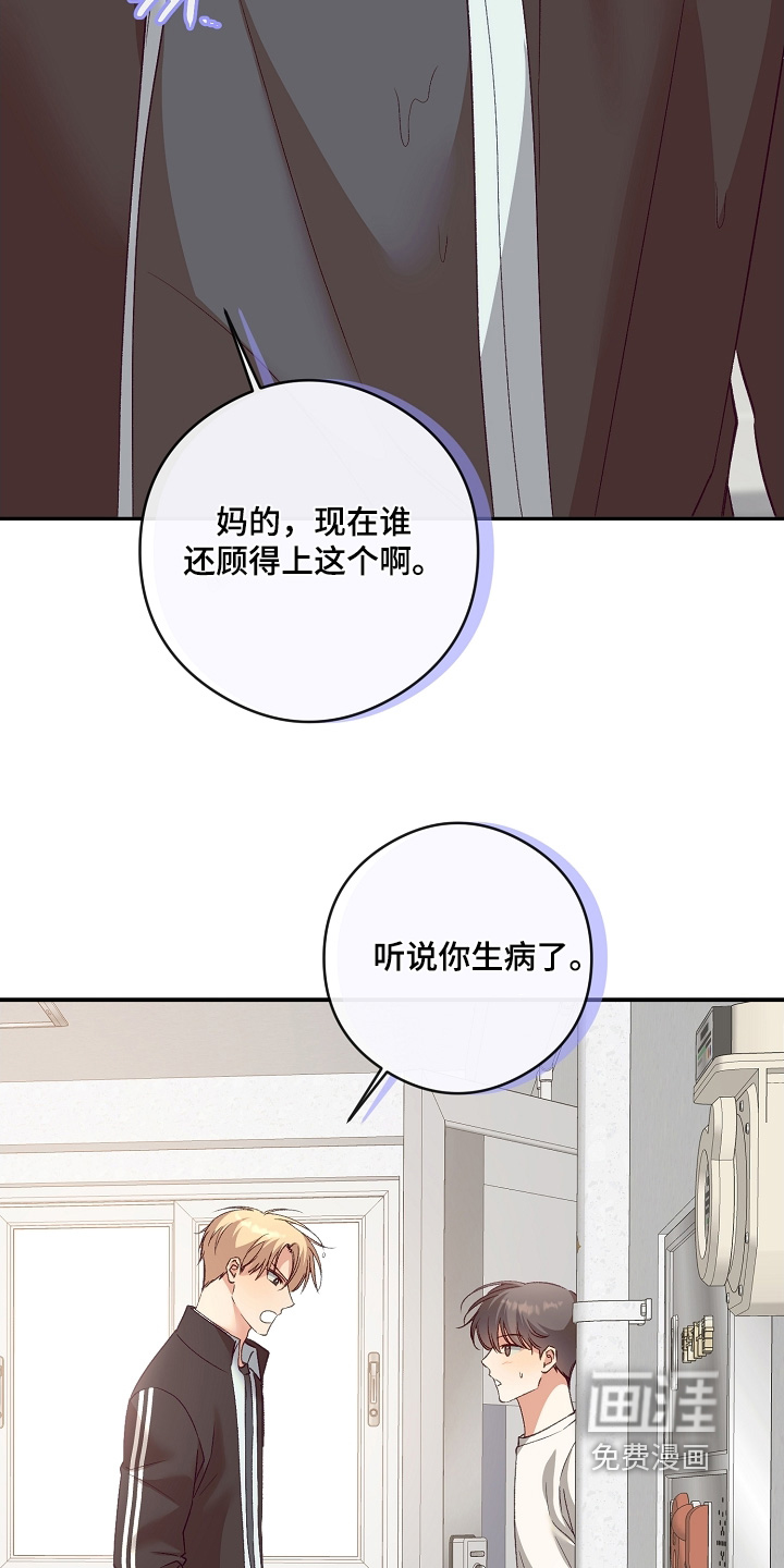 第71话9