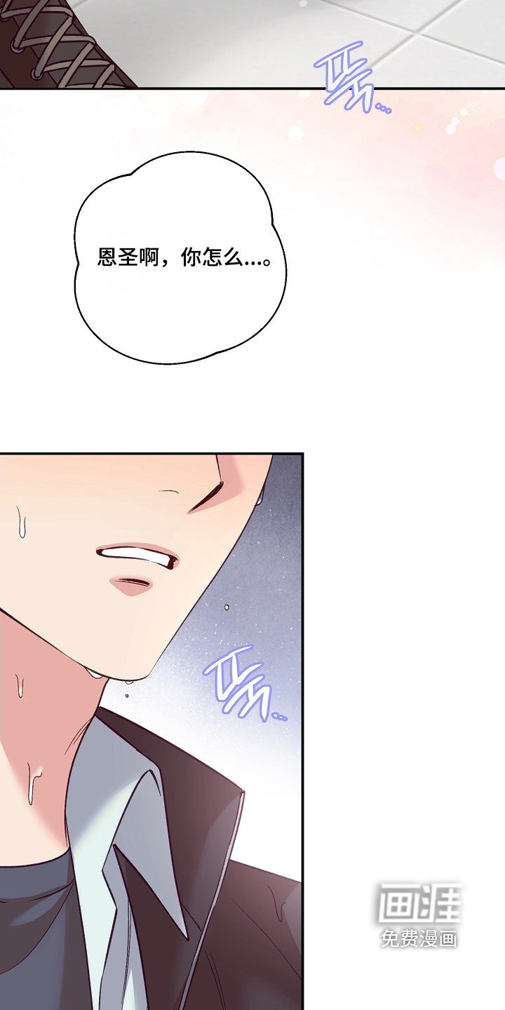 第71话6