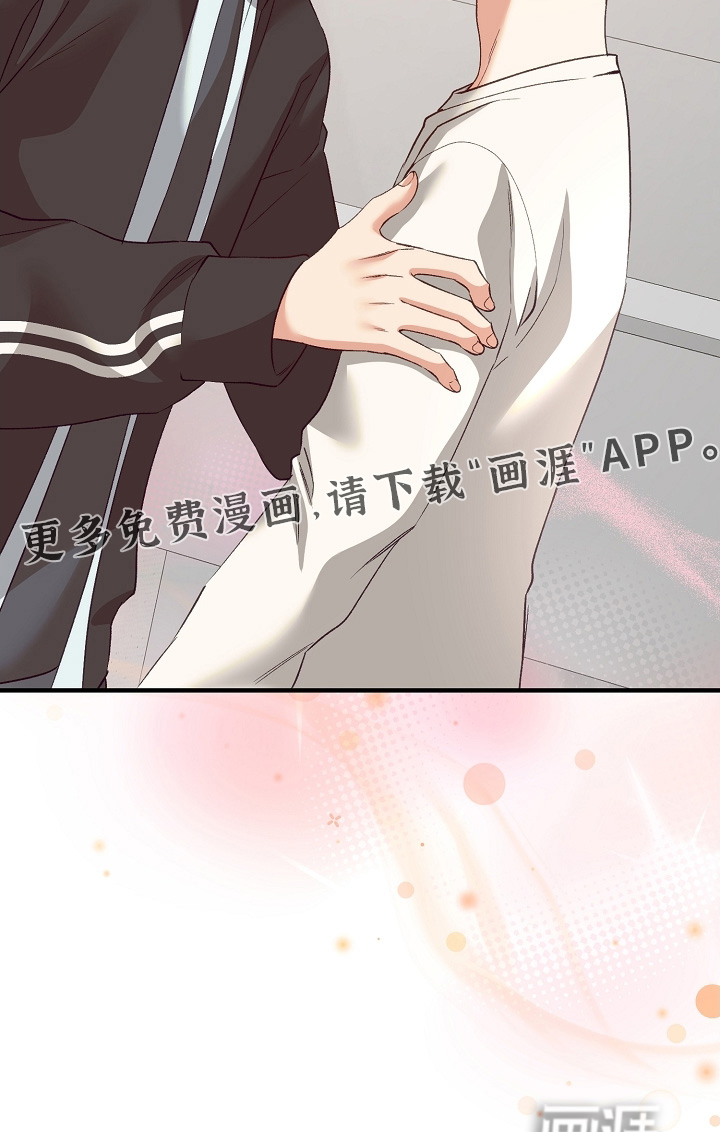 第71话33