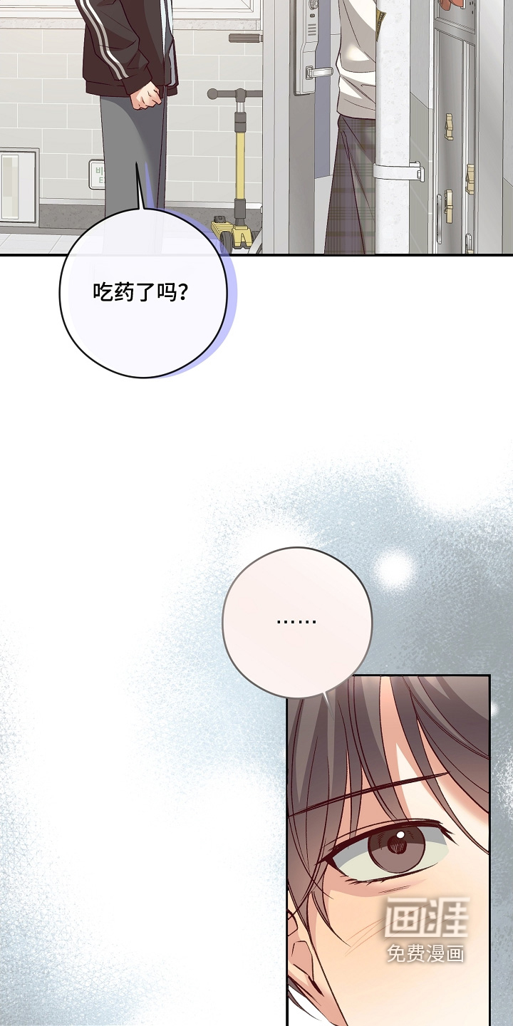 第71话10