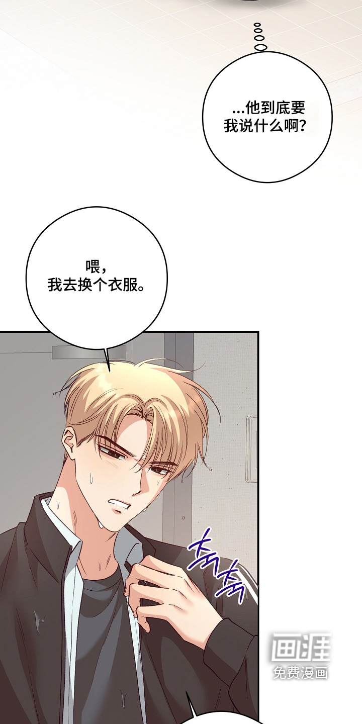 第71话26