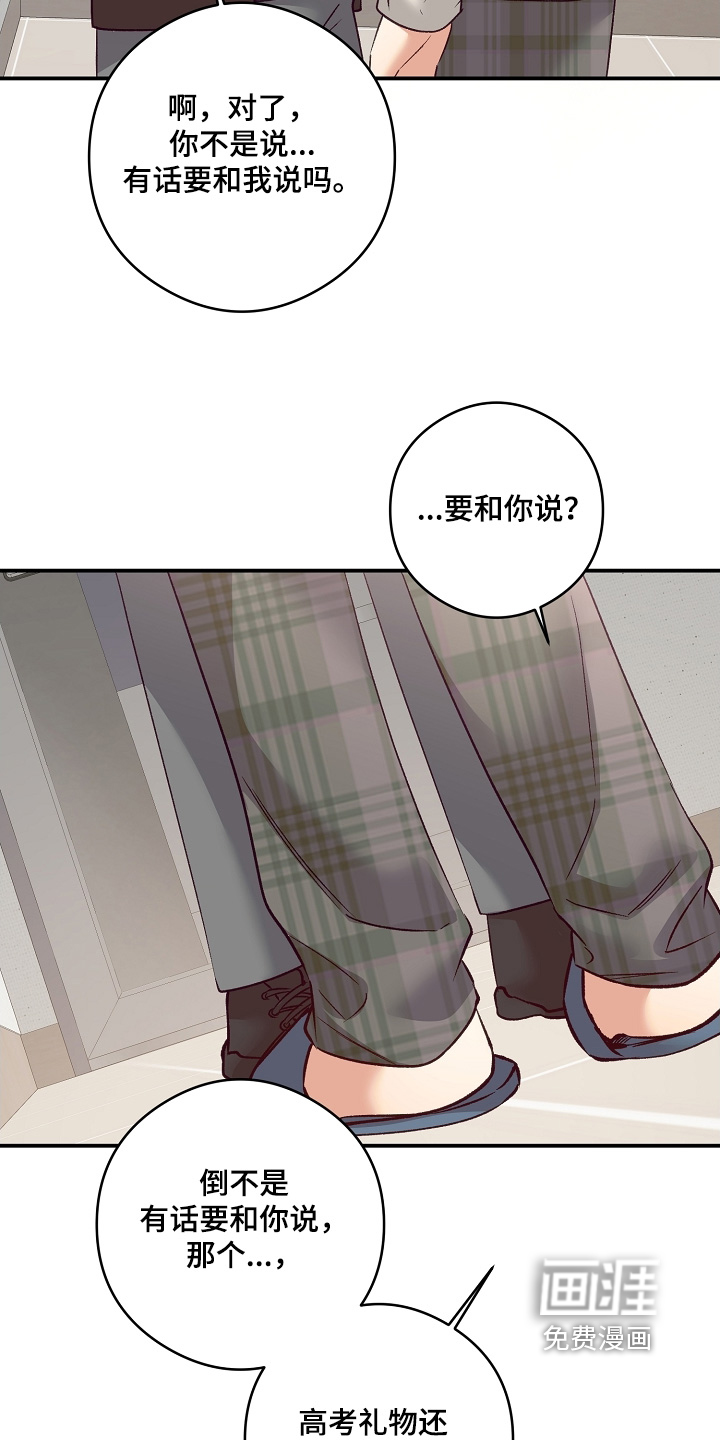 第71话19