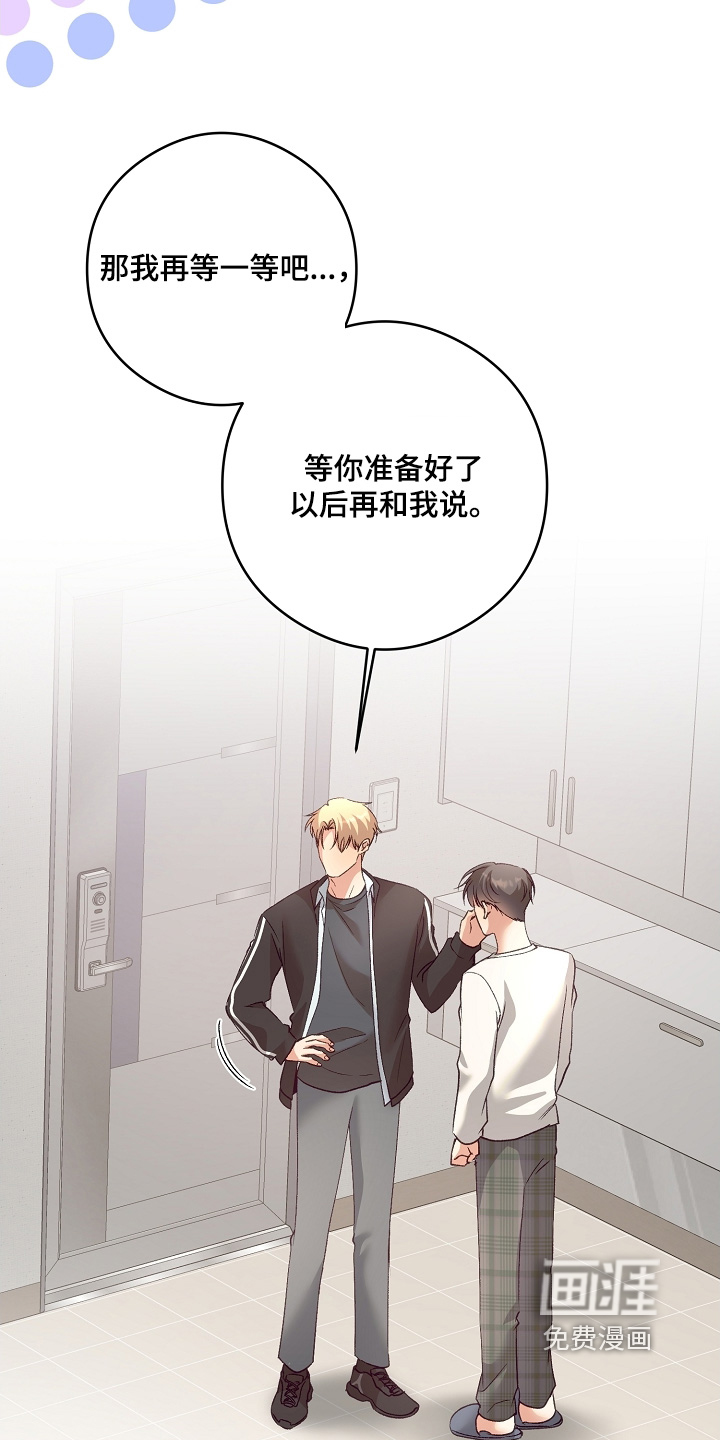 第71话25