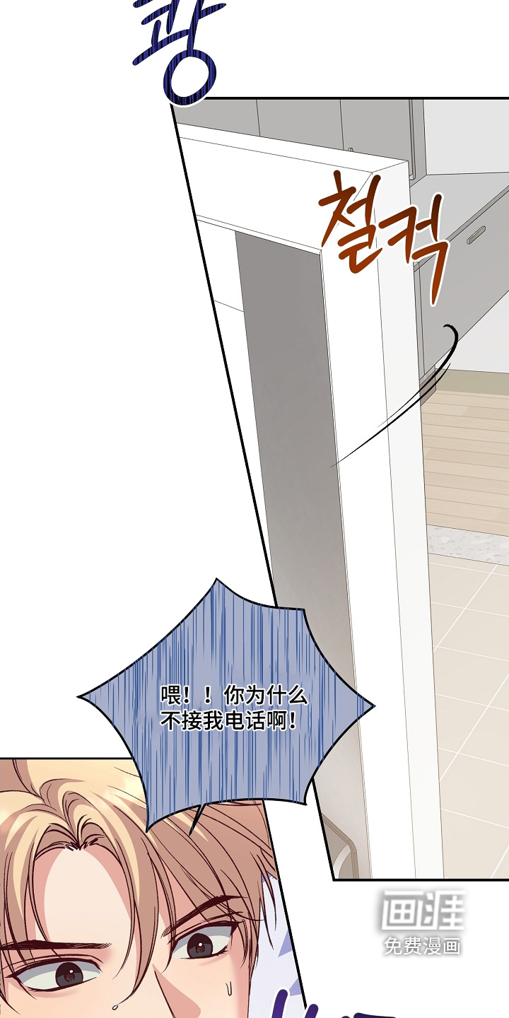 第71话2