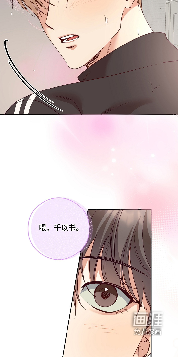 第71话31