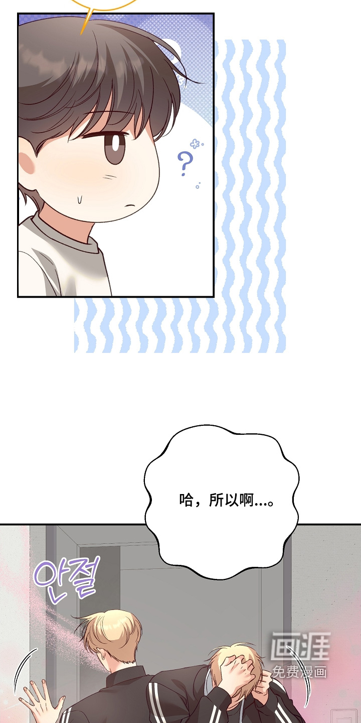 第71话28