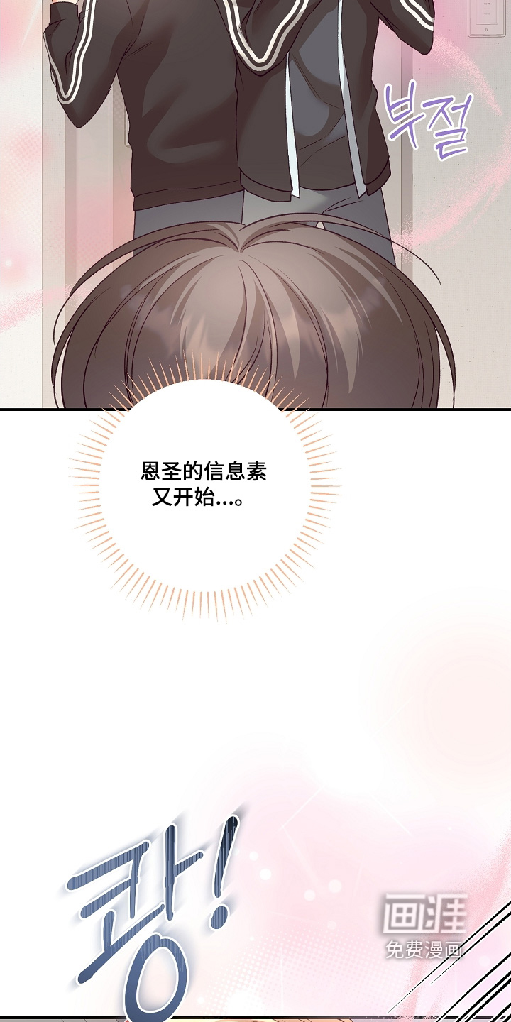 第71话29