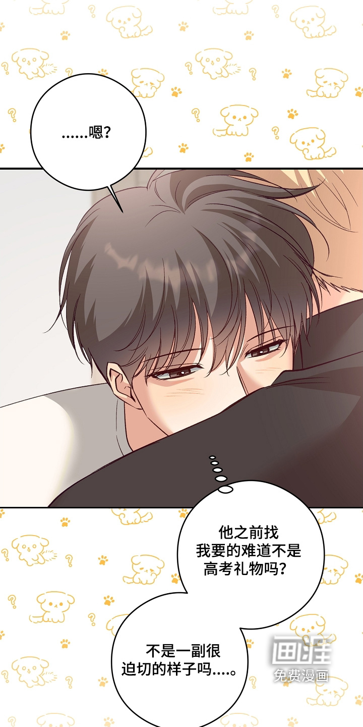 第71话21