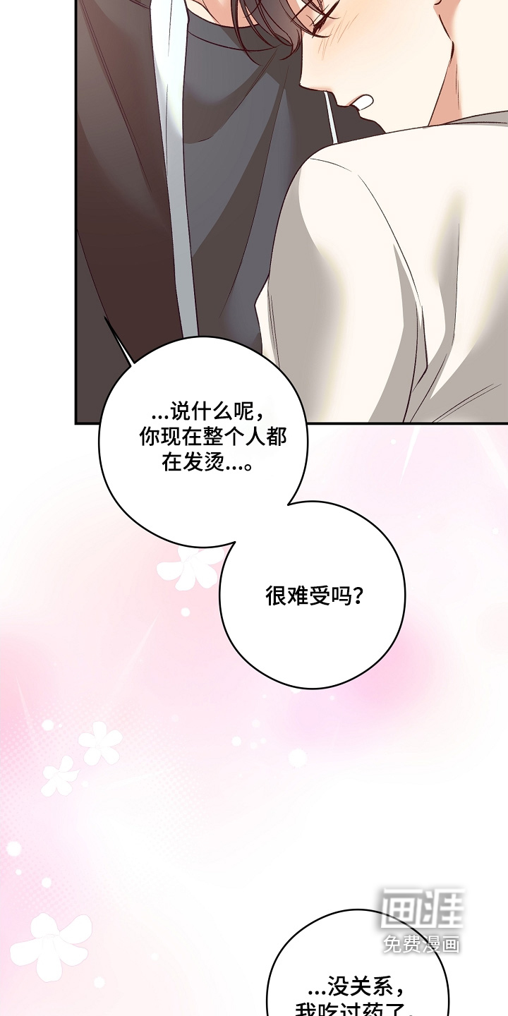 第71话15
