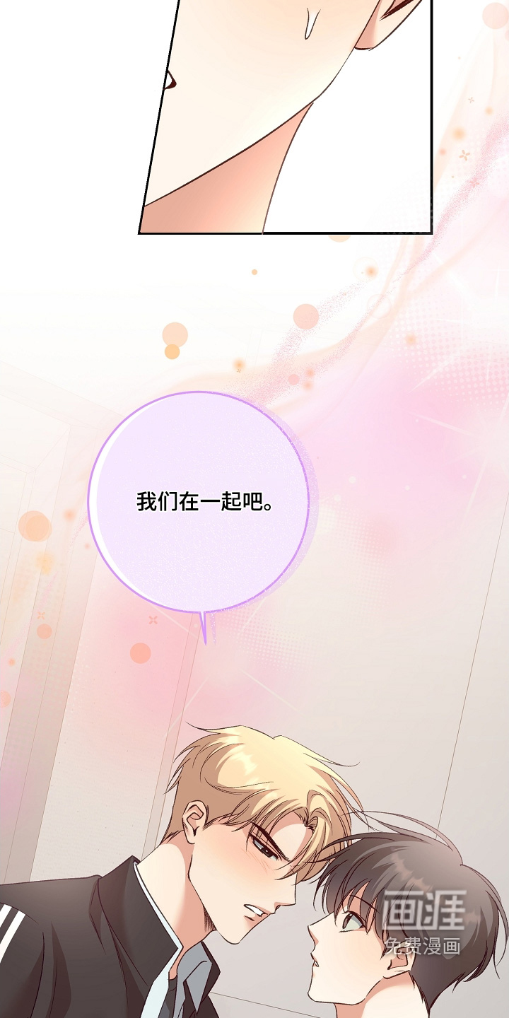 第71话32