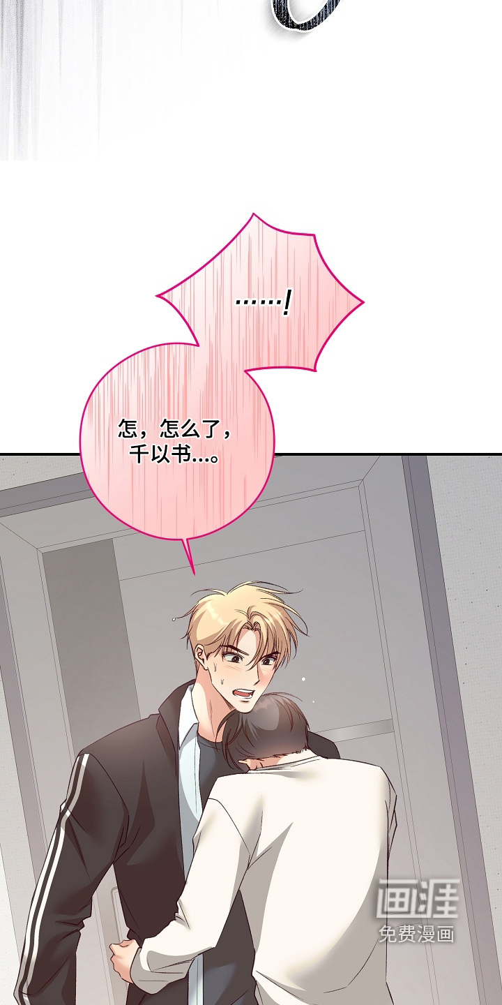 第71话13