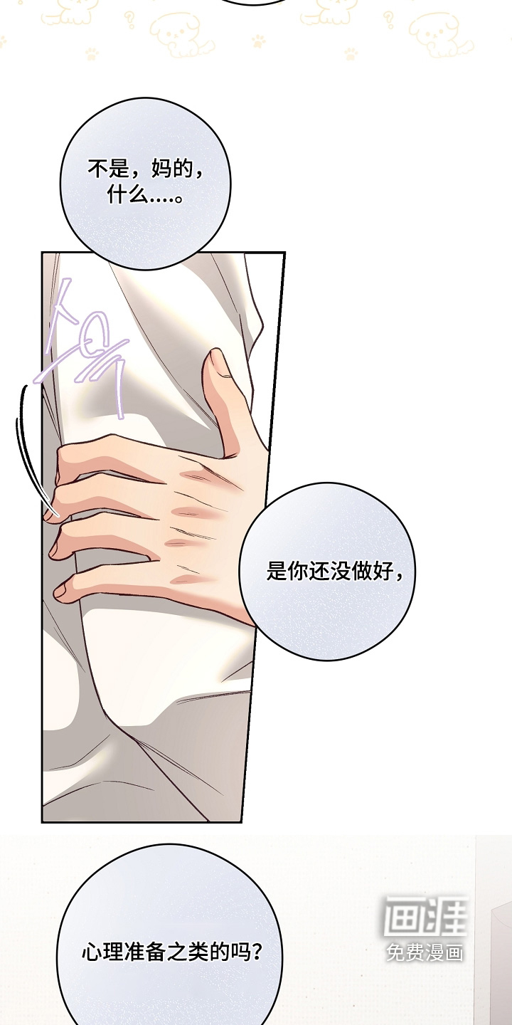 第71话22