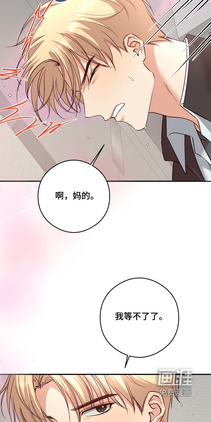 第71话30