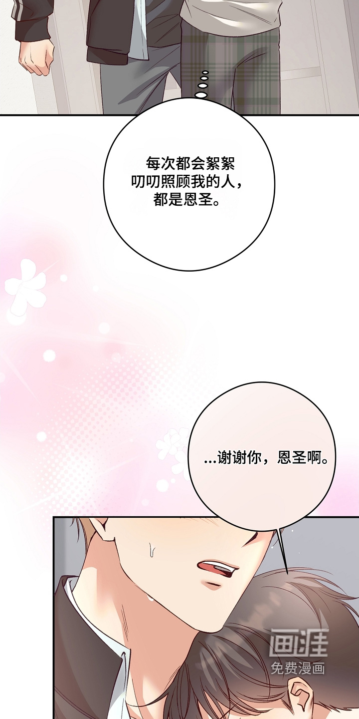 第71话14