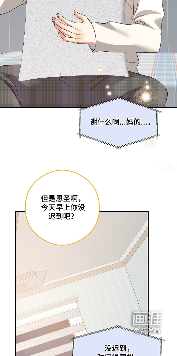 第70话4