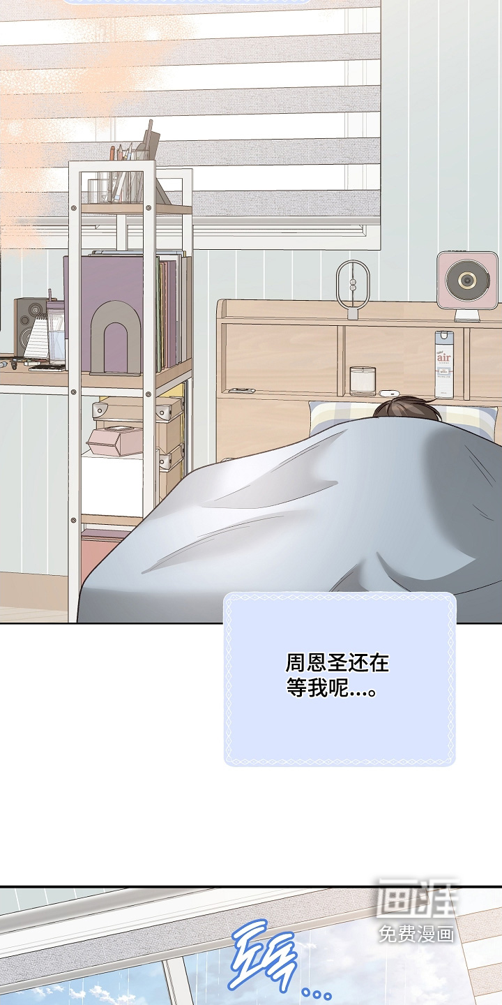 第70话27