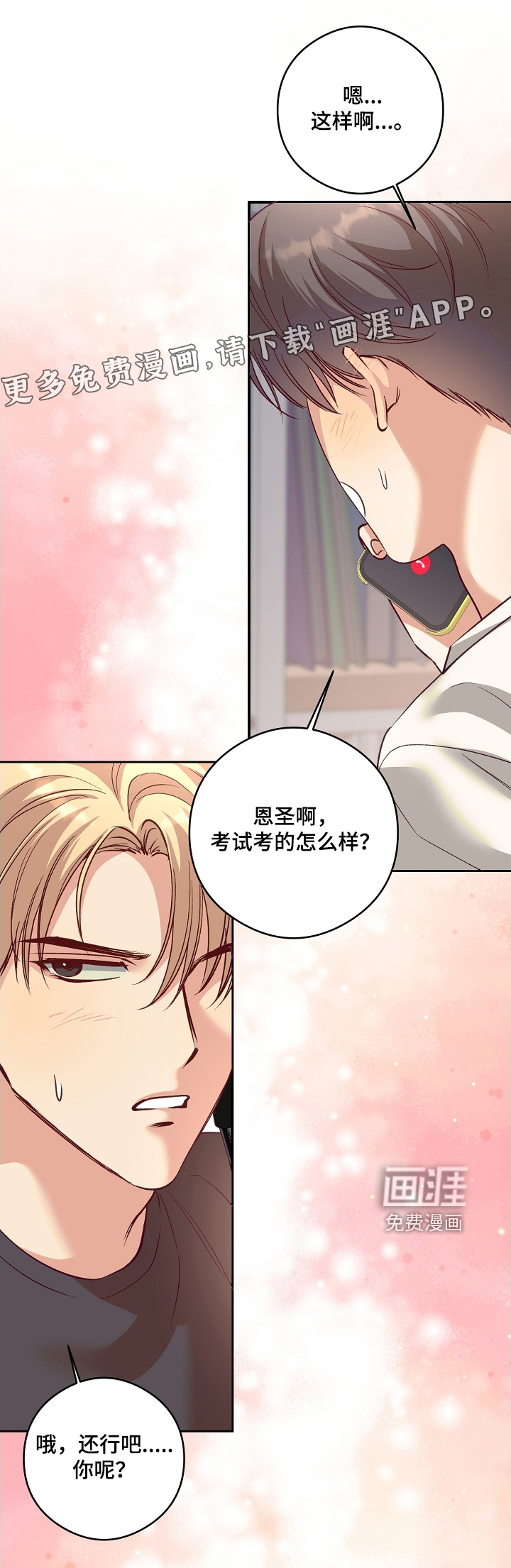 第70话0