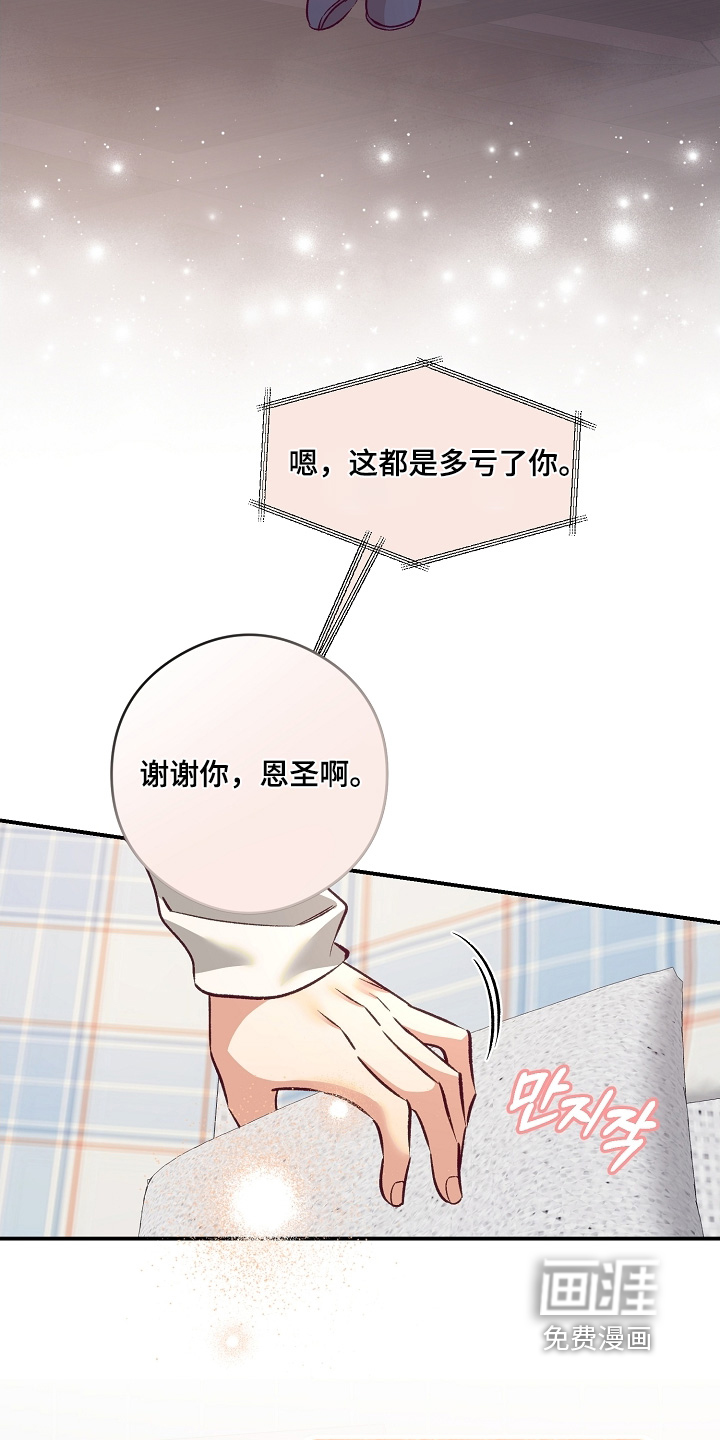 第70话2