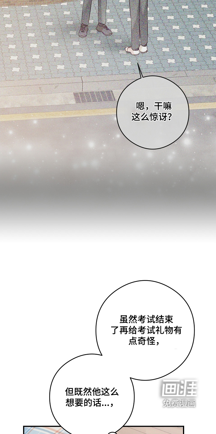 第70话12