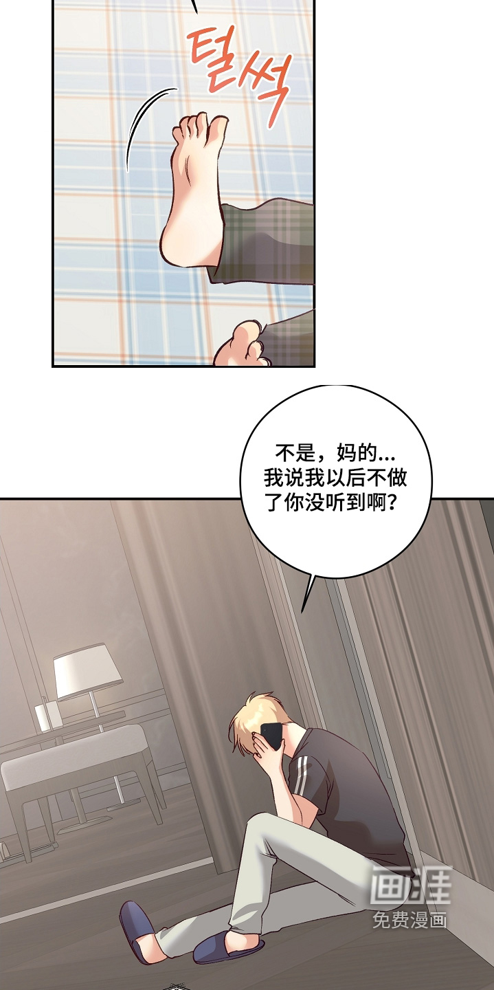 第70话8