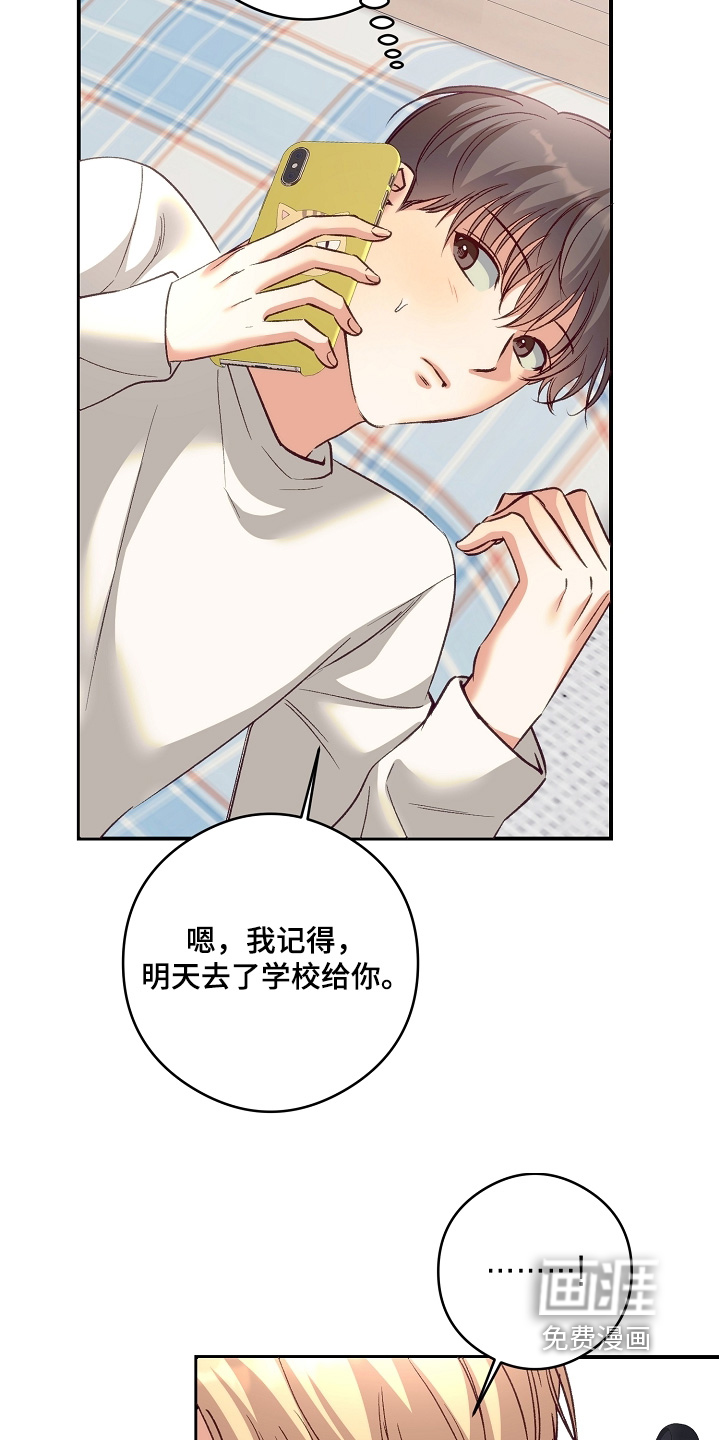 第70话13