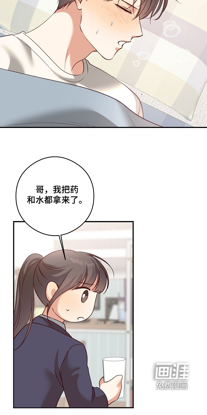 第70话22