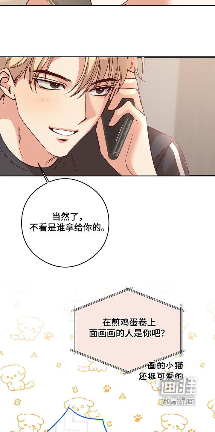 第70话6