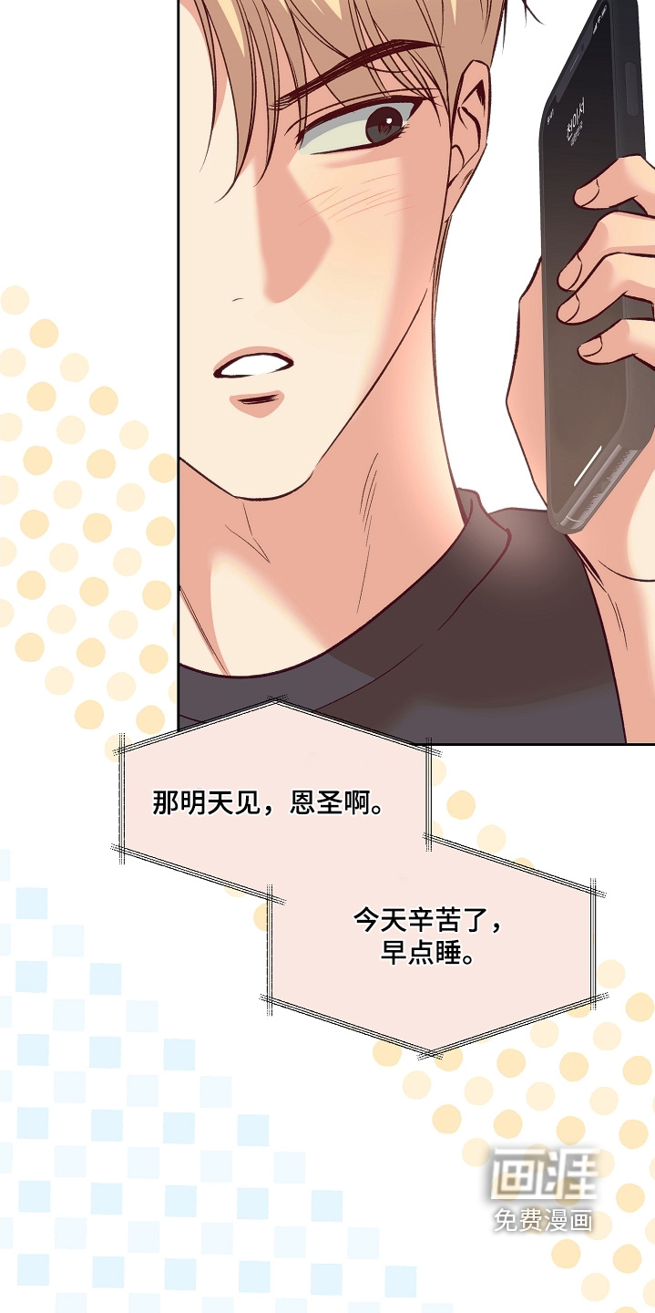 第70话14