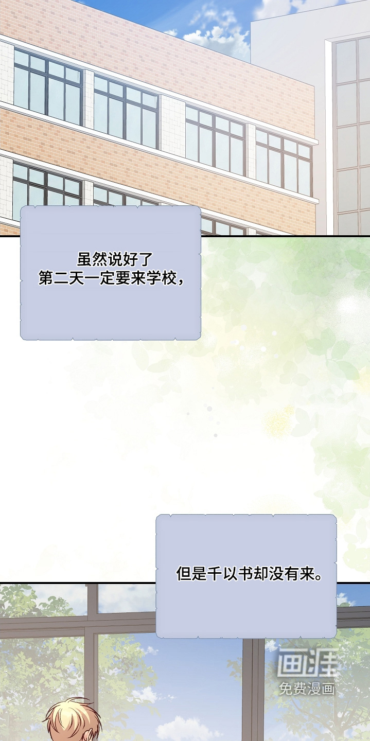 第70话18