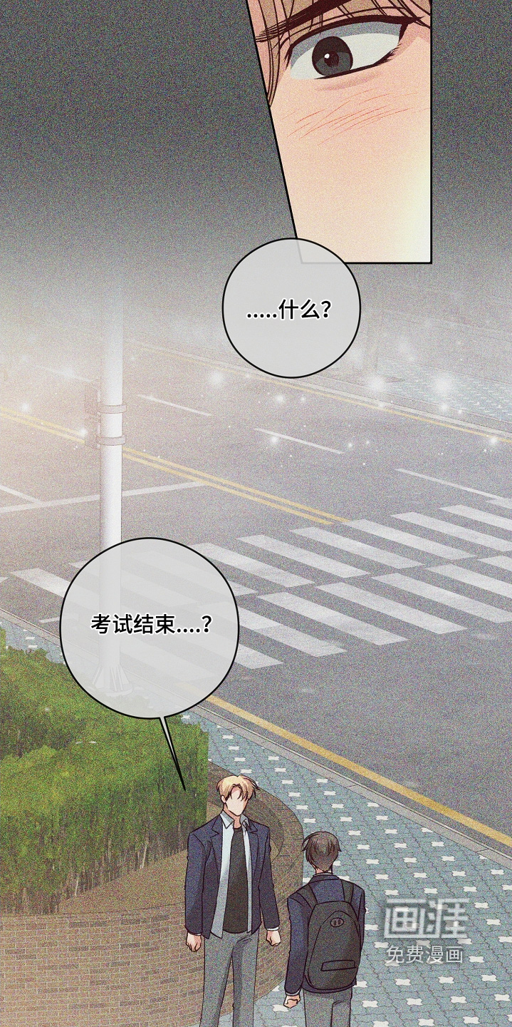 第70话11