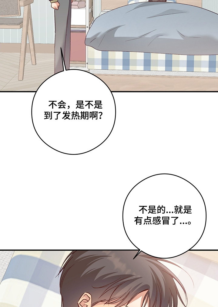 第70话21
