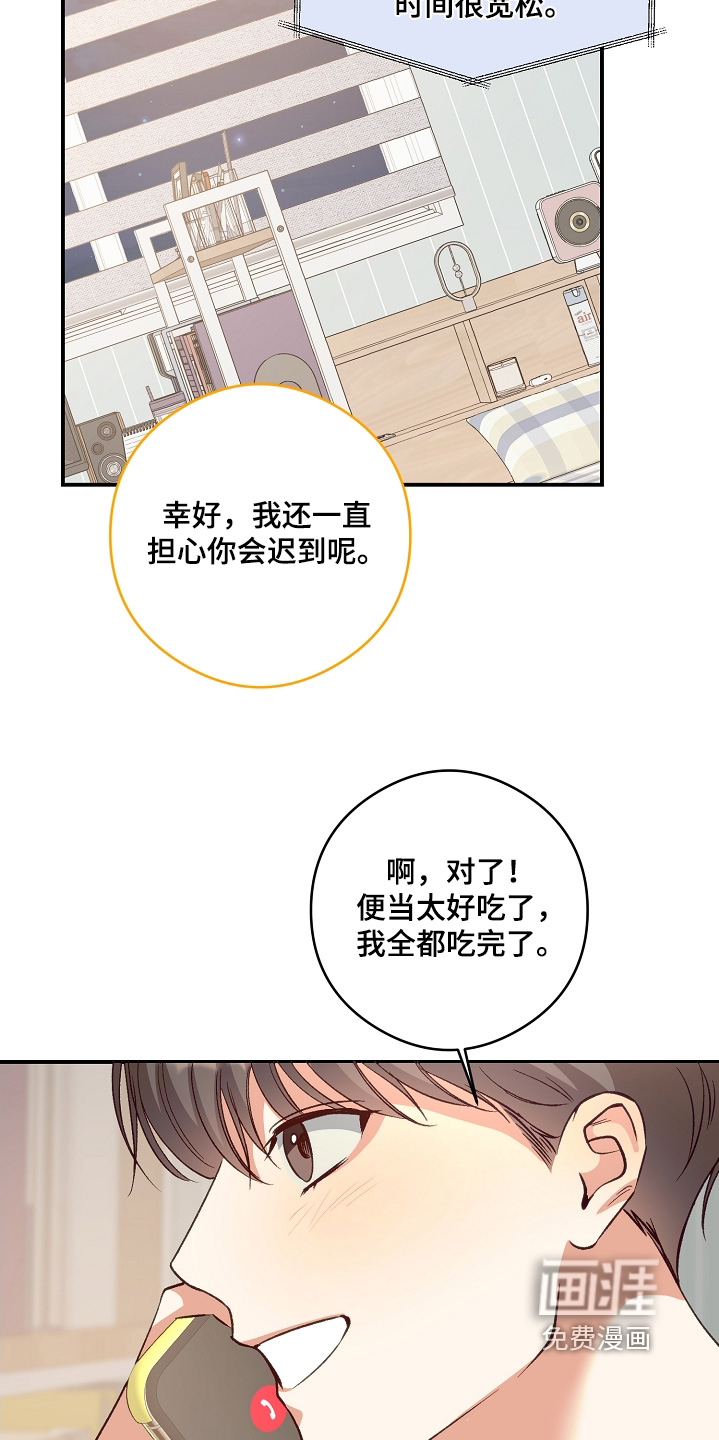 第70话5
