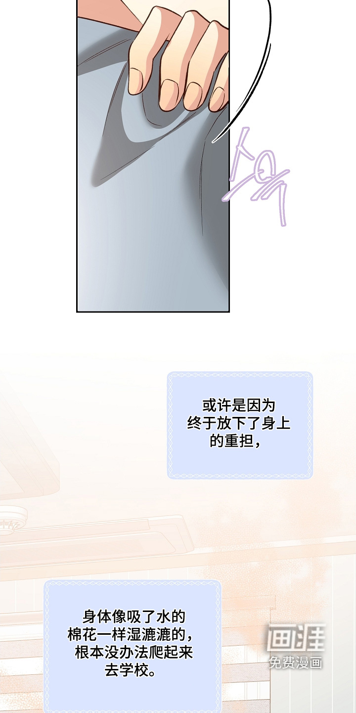 第70话26