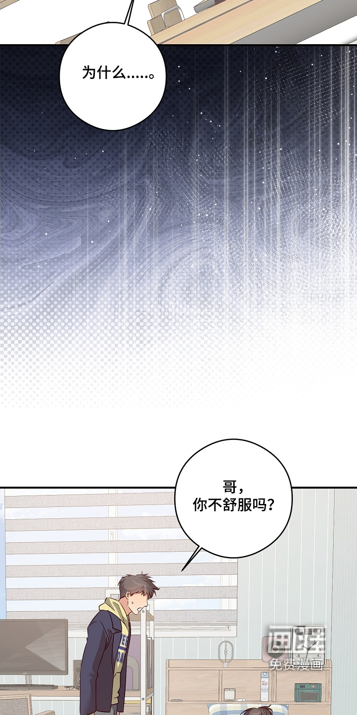 第70话20